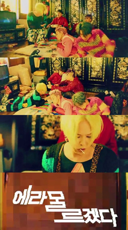 「BIGBANG」、新曲「FXXX IT」のティーザー映像公開…“90年代の雰囲気”で魅了