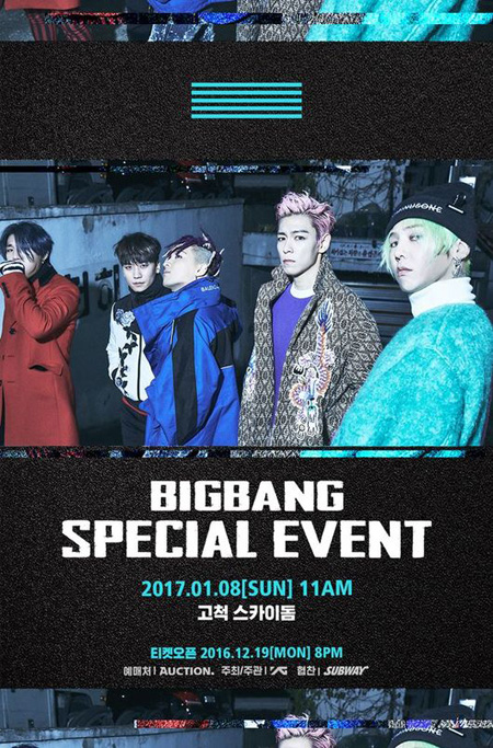 「BIGBANG」、来年1月8日にスペシャルファンイベントを開催！