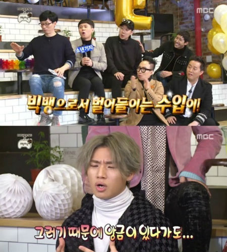 「BIGBANG」、「無限に挑戦」で明かしたグループ維持の秘訣とは？