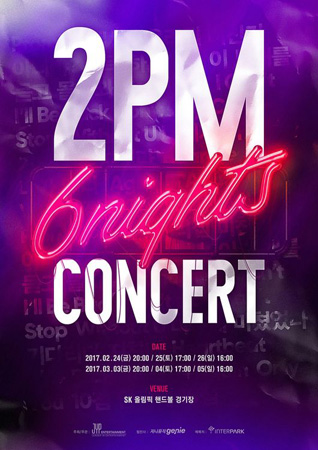 「2PM」、入隊前最後の完全体コンサートを開催！
