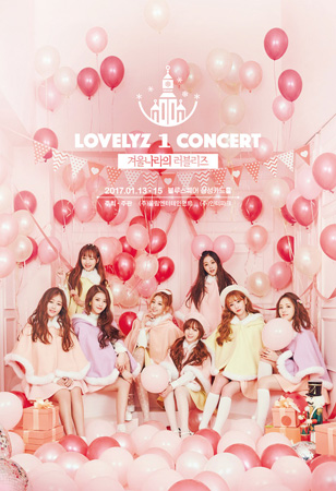 「LOVELYZ」、初の単独コンサートで新曲ステージ初公開