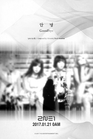 「2NE1」、21日に最後の新曲「GOOD BYE」発表…初のティーザー公開も放送活動はなし