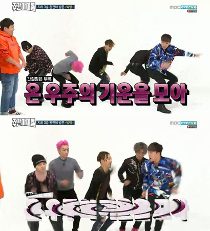「BIGBANG」、デビュー当時のあいさつを番組で再現