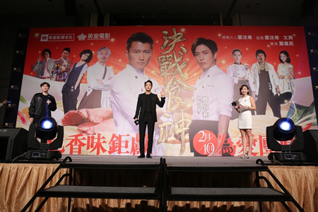 ヨンファ（CNBLUE）、中国映画「決戦食神」プロモーションを開始