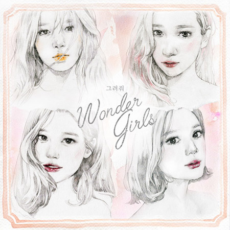 「Wonder Girls」、ラストプレセント楽曲のカバーイラストを公開