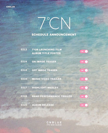 “20日カムバック”「CNBLUE」、13日からカムバックコンテンツ公開へ