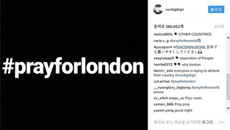 G-DRAGON、ロンドンテロの犠牲者を追悼 「pray for london」