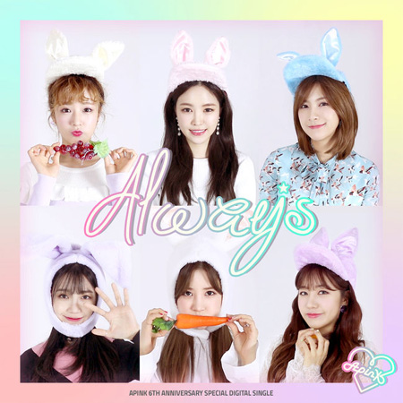 「Apink」、デビュー6周年記念ファンソング「Always」をプレゼント！