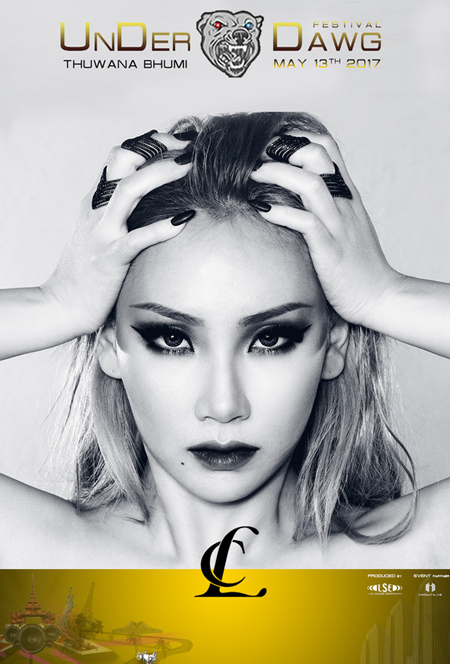 元「2NE1」CL、ミャンマー音楽フェスに”メインヘッドライナー”として出演