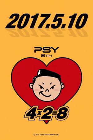PSY、10日に8thアルバム発表…カムバックポスター公開！