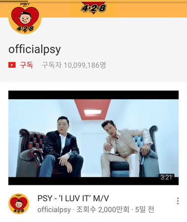“ピコ太郎も出演”PSYの新曲「I LUV IT」MV、公開から5日で再生回数2千万回突破