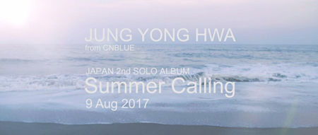 ジョン・ヨンファ（CNBLUE）、日本2ndソロアルバム「Summer Calling」8月9日発売決定！