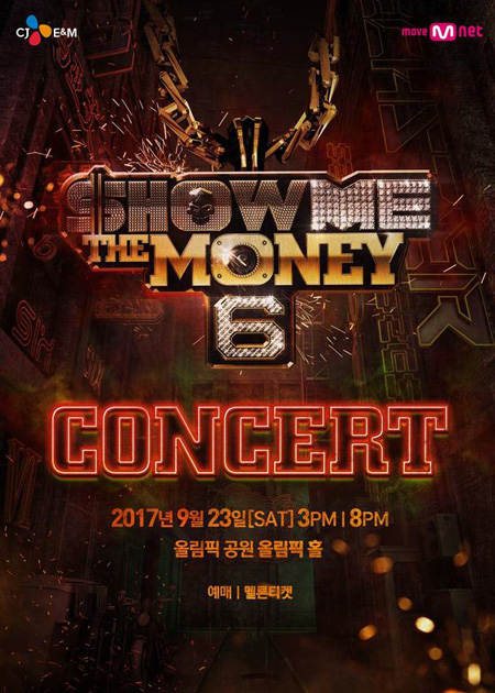 Mnet「SHOW ME THE MONEY6」、9月23日コンサート開催！　実力派ラッパーが総出動