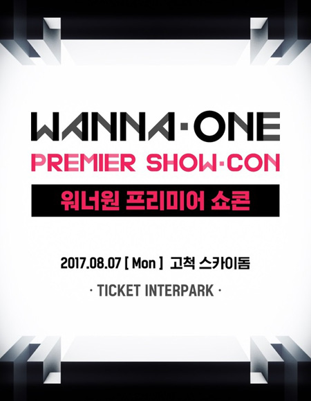「Wanna One」、デビューショーケースのチケットが発売開始と同時に完売