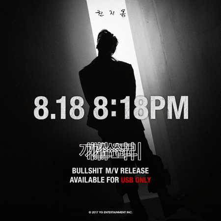 「BIGBANG」G-DRAGON、18日の誕生日に「BULLSHIT」MVをUSBアルバムで独占公開！