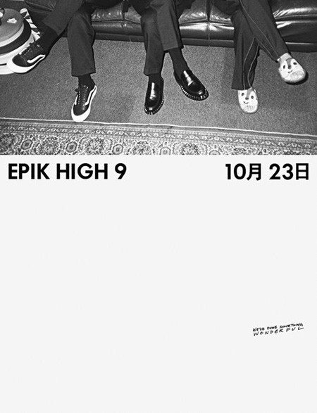 【公式】「EPIK HIGH」、10月23日に9thアルバムでカムバック確定
