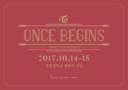 「TWICE」デビュー2周年記念ファンミ、10月14〜15日にソウルで開催