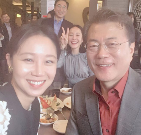 女優コン・ヒョジン、文大統領とのツーショット写真を公開