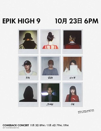 「EPIK HIGH」新アルバムにIU、「楽童ミュージシャン」スヒョンら豪華フィーチャリング参加