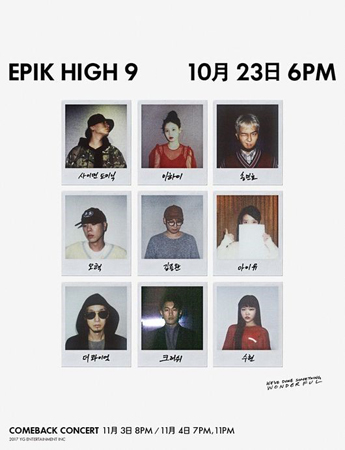 「EPIK HIGH」、4つの音源チャートで1位に