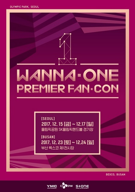 「Wanna One」初の韓国ファンミチケット、ソウルに続き釜山公演まで完売！