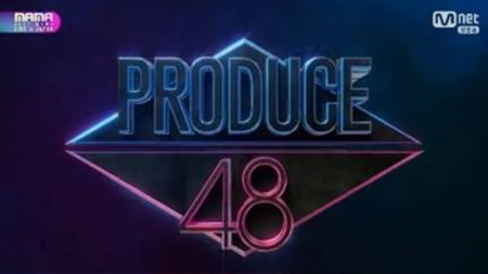 ＜MAMA＞「PRODUCE 48」の来年放送を予告