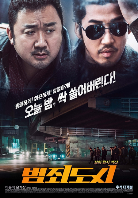 映画「犯罪都市」、ヒット作「軍艦島」超える勢い…ことし上映の韓国映画3位も目前に