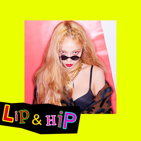 ヒョナの新曲「Lip＆Hip」MV、わずか2日間で400万ビュー＆4か国iTunes1位に