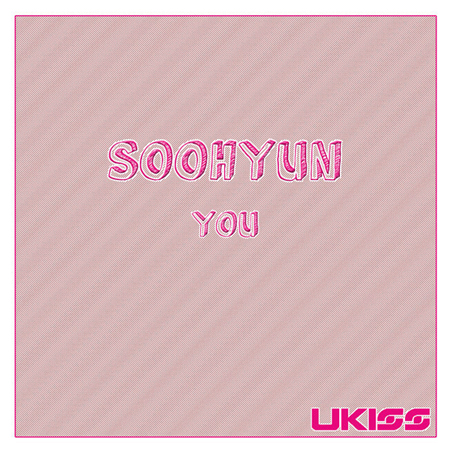 昨日入隊した「U-KISS」スヒョン、ファンへ音楽のサプライズプレゼント…本日「YOU」発売