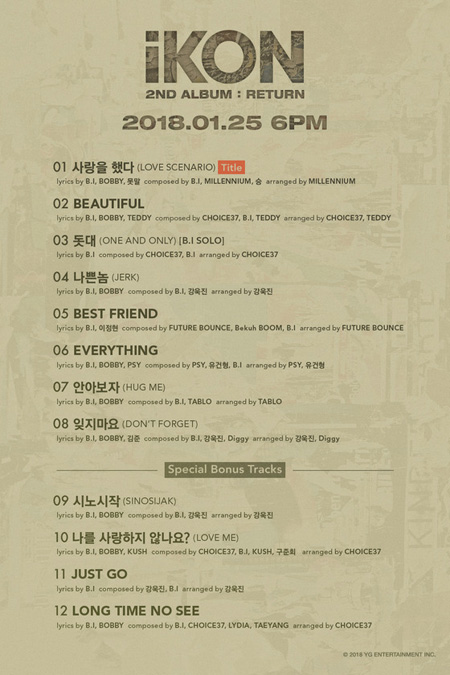 「iKON」B.I、2ndフルアルバム全曲の作詞・作曲に参加！　PSY＆TABLOが援護射撃