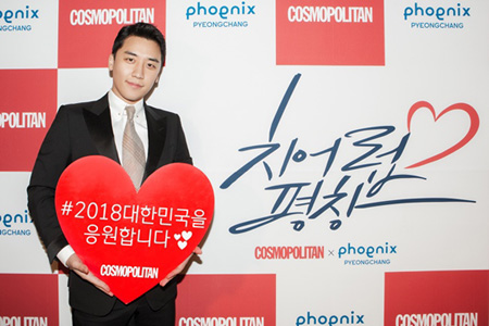 「BIGBANG」V.I、平昌オリンピックでの韓国選手の健闘祈り”CHEER-UP PyeongChang”に参加