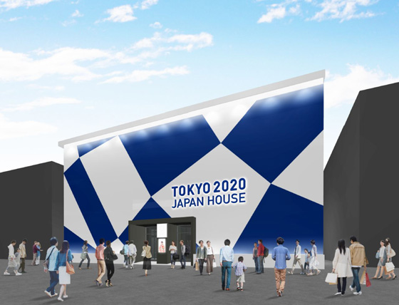 日本の魅力をPRする「Tokyo 2020 JAPAN HOUSE」が江陵オリンピックパーク内に開設