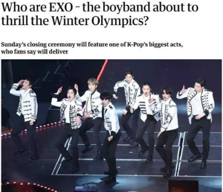 英ガーディアン紙、「EXO」を絶賛「オリンピック閉幕式を興奮させる『EXO』とは？　」