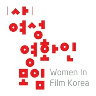 【全文】女性映画人の集い、性的暴行の女性監督の受賞取り消し決定