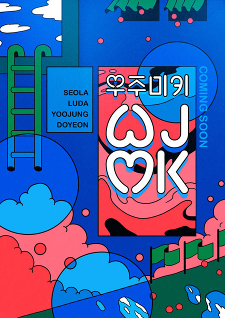 「宇宙少女」ソラ・ルダ＆「Weki Meki」ユジョン・ドヨン、プロジェクトユニット「WJMK」を結成！