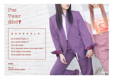 「THE ARK」出身ユナ・キム＆チョン・ミンジュの「KHAN」、23日にデビュー確定