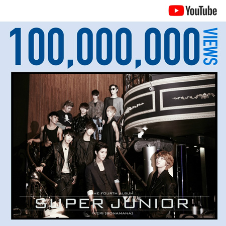 元祖“韓流帝王”「SUPER JUNIOR」、「Bonamana」MV再生回数1億回突破！