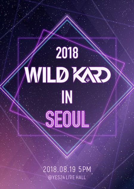 “25日カムバック”「KARD」、8月に韓国で単独コンサート開催＝ポスター公開
