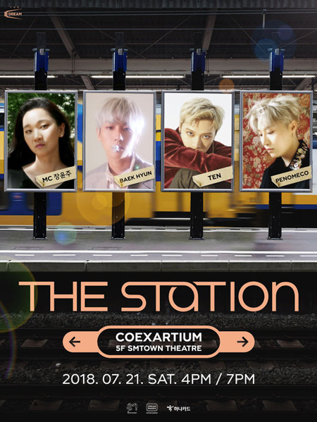 BAEK HYUN（EXO）＆TEN（NCT）＆PENOMECO、「THE STATION」最初の公演ラインナップに確定