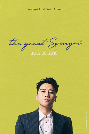 【公式】「BIGBANG」V.I、20日自身初のフルアルバム発売決定…タイトルは「THE GREAT SEUNGRI」