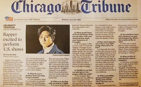 「MONSTA X」I.M、米10大日刊紙「Chicaco Tribune」で単独インタビュー