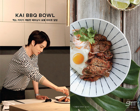 「EXO」KAI、開発したベトナム料理が「SMT SEOUL」新メニューに＝31日まで発売