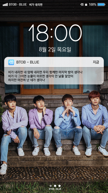 2日にカムバック「BTOB-BLUE」、個人＆団体ティザー写真を公開！　ヒョンシクが作詞・作曲に参加