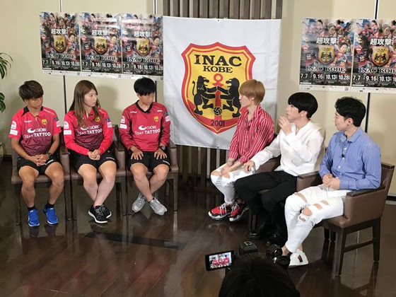 INAC神戸レオネッサ3選手と「H5」メンバーの対談が実現！　対談の様子はINACTVにて放映