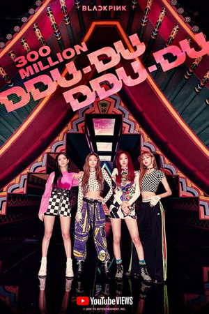 「BLACKPINK」、K-POP最短記録を更新…「DDU-DU DDU-DU」MV3億再生突破
