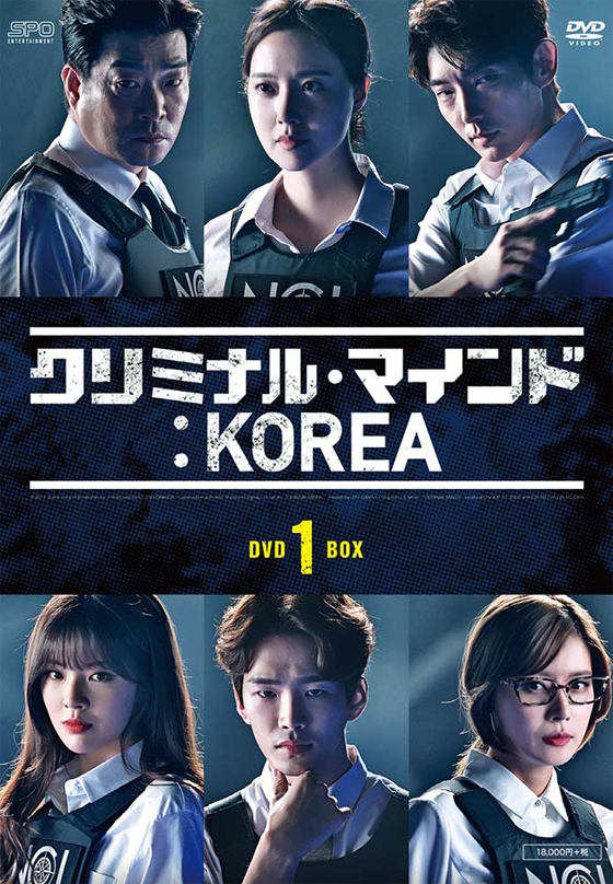「クリミナル・マインド：KOREA」本日よりDVD-BOX1発売！　主演イ・ジュンギよりコメント到着