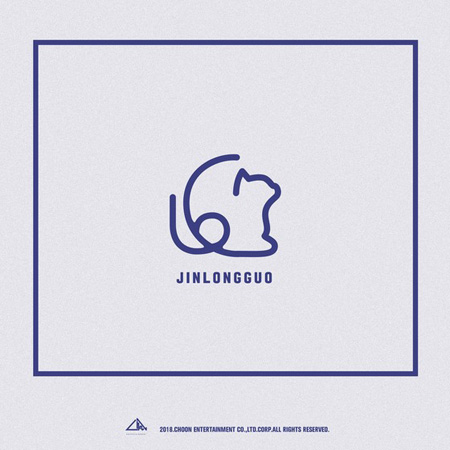 「JBJ」出身キム・ヨングク、公式ロゴを公開！