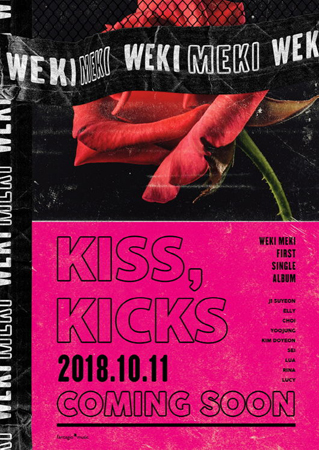 「Weki Meki」、10月11日に新曲「KISS, KICKS」発売
