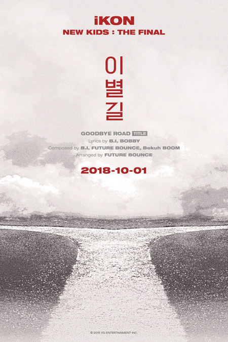 “10月カムバック”「iKON」、新曲タイトルは「別れの道（GOODBYE ROAD）」