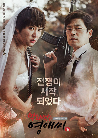 tvN側、ドラマ「ブッとび！　ヨンエさん」新シーズンを来年上半期の放送を目標に準備中